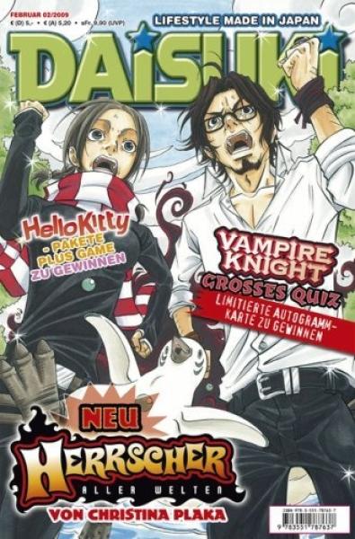 Manga: DAISUKI 73