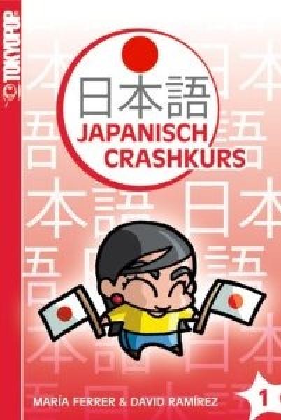 Manga: Japanisch-Crashkurs 01