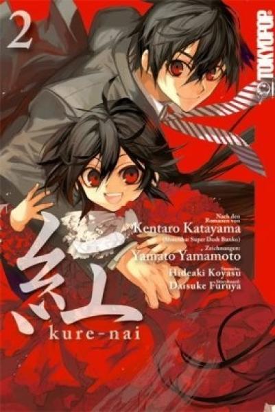 Manga: Kure-nai 02