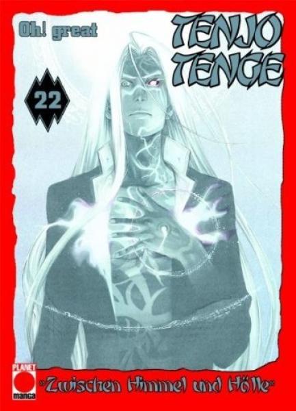 Manga: Tenjo Tenge