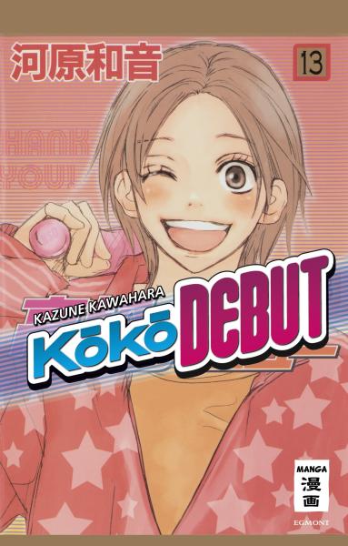 Manga: KOKO DEBUT 13