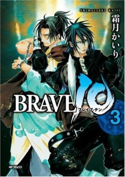 Manga: Brave 10
