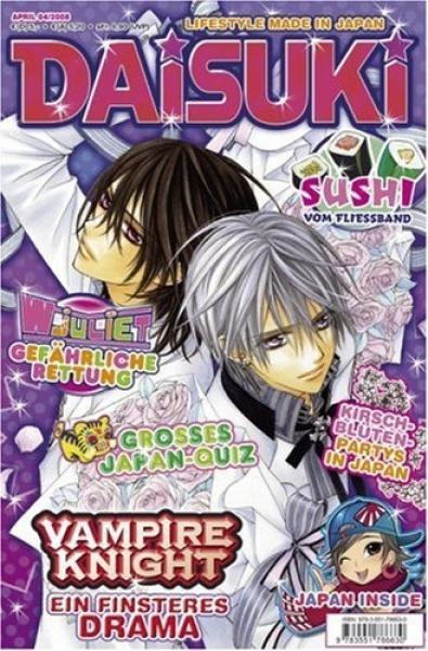 Manga: DAISUKI 63
