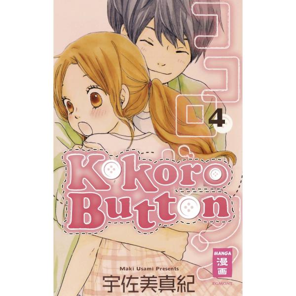 Manga: Kokoro Button 04