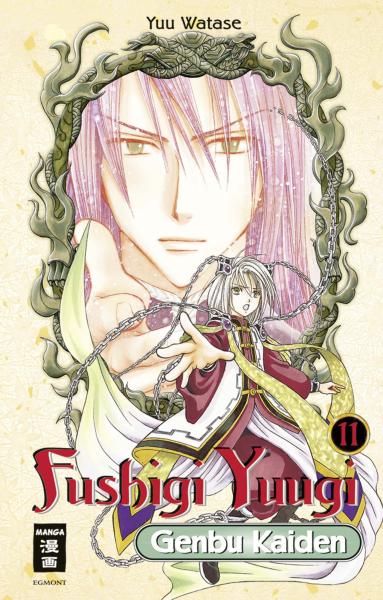 Manga: Fushigi Yuugi Genbu Kaiden 11