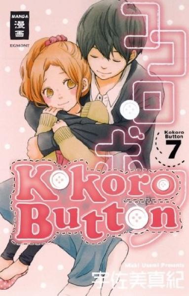 Manga: Kokoro Button 07