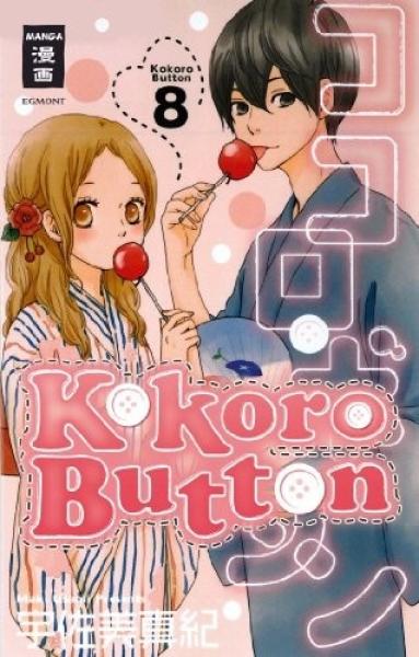Manga: Kokoro Button 08