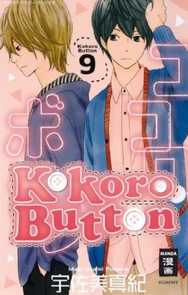 Manga: Kokoro Button 09