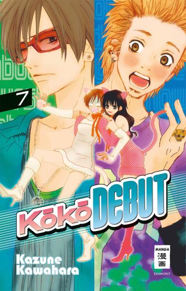 Manga: KOKO DEBUT 07