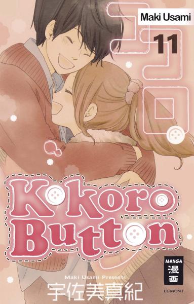 Manga: Kokoro Button 11