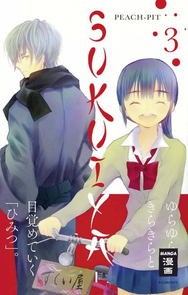 Manga: Sukuiya 03