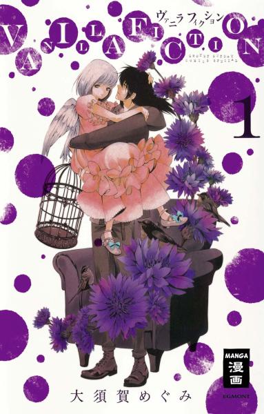 Manga: Vanilla Fiction 01