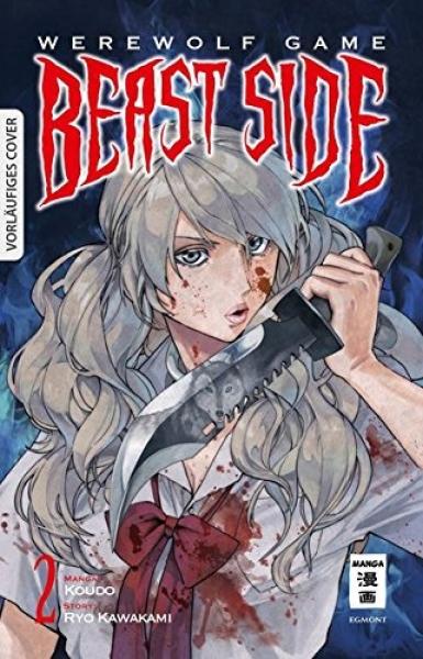 Manga: Werewolf Game – Beast Side 02
