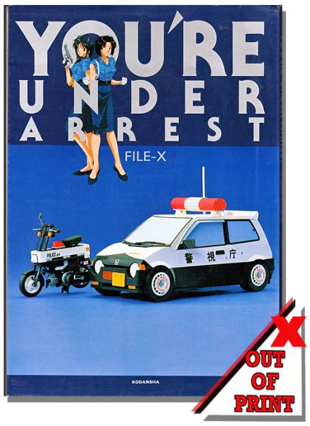 Artbook: Youre Under Arrest - File-X Official Visual Art Book