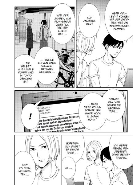 Manga: Kei x Yaku: Gefährliche Partner 05