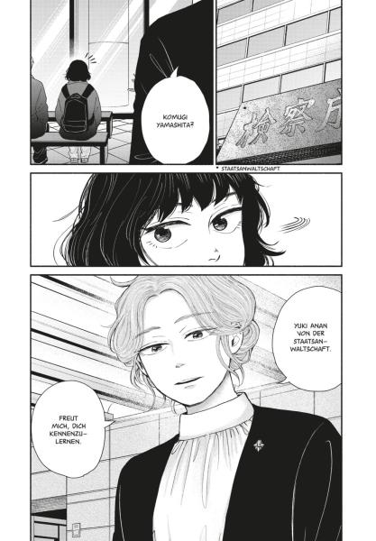 Manga: Who Saw the Peacock Dance in the Jungle? 5