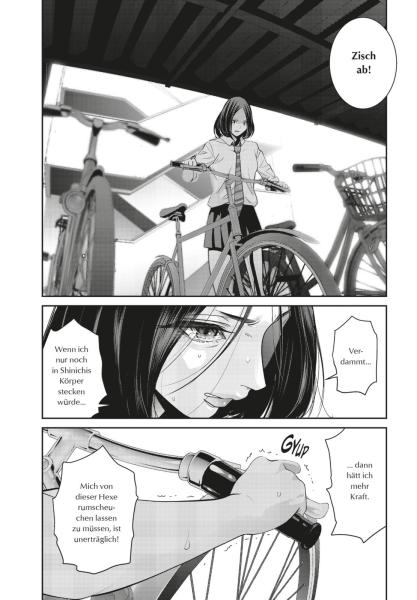 Manga: Futari Switch 4