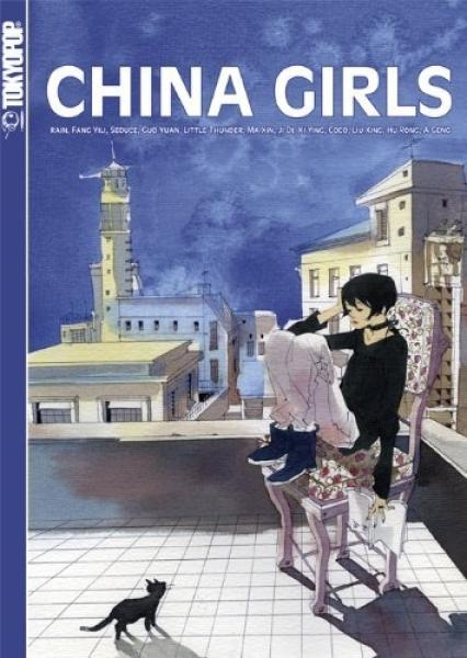 Manga: China Girls
