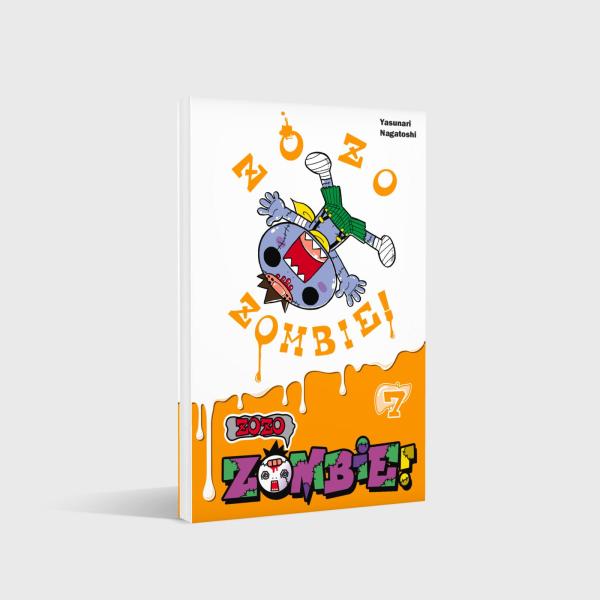 Manga: Zozo Zombie 7