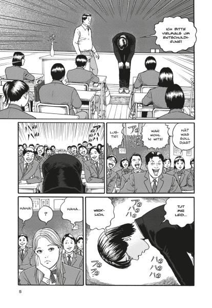 Manga: Dissolving Classroom (Hardcover)