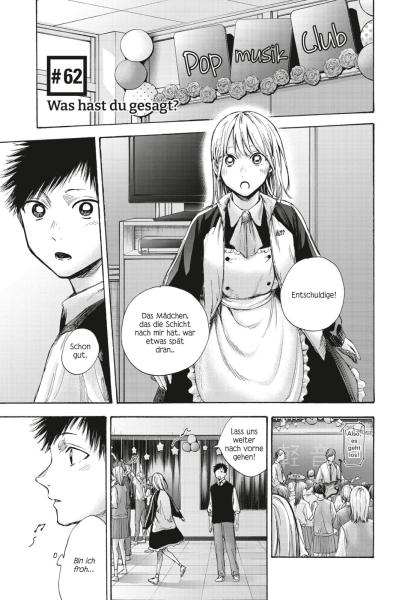 Manga: Blue Box 8