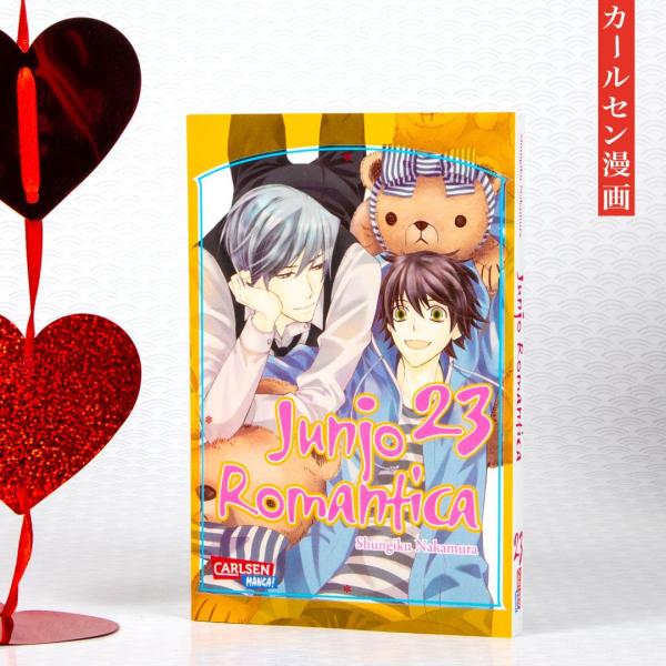 Manga: Junjo Romantica 23