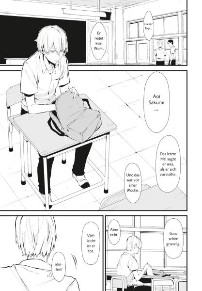 Manga: August 9th, I will be eaten by you 1