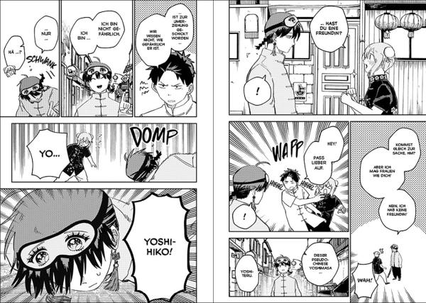 Manga: Kindergarten WARS 11