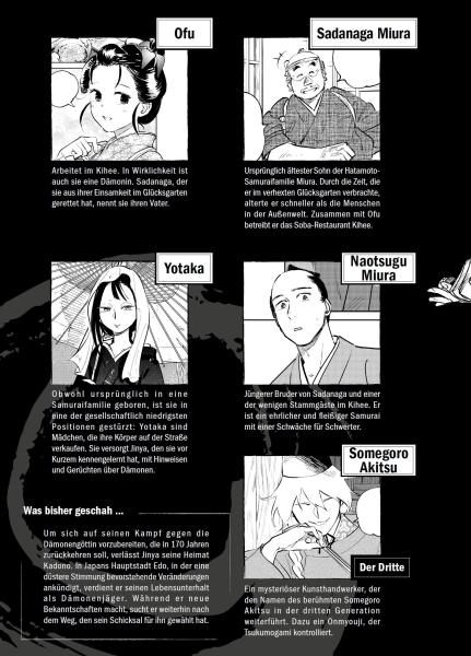 Manga: Kijin Gentosho: Dämonenjäger 07