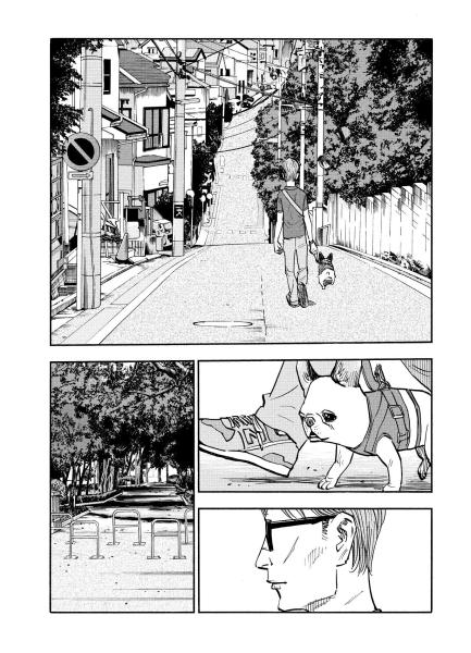 Manga: Shimazaki in the Land of Peace 03