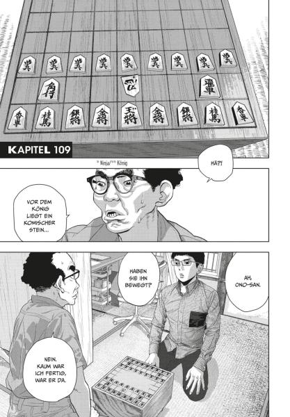 Manga: Under Ninja 13