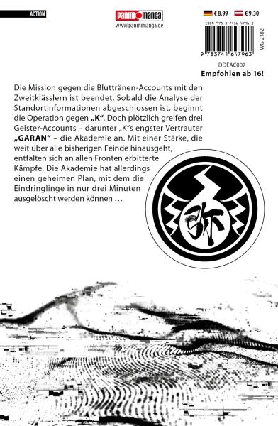 Manga: Dead Account 07