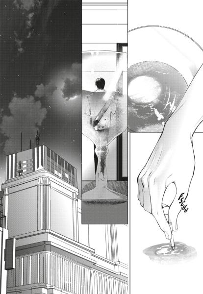 Manga: Moon in the Void 1