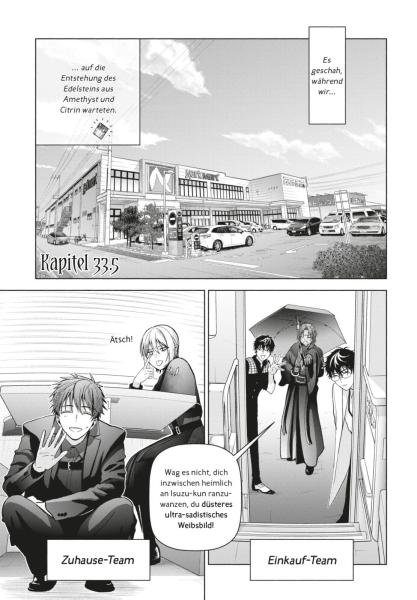 Manga: My Dear Curse-casting Vampiress 8