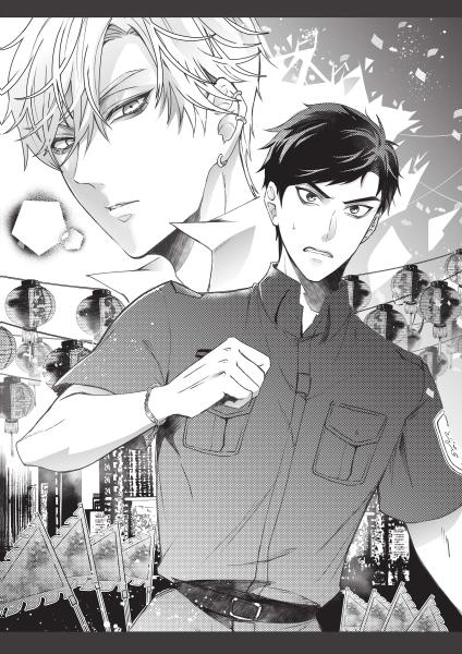 Manga: Is He The One? 01