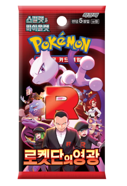 Pokemon Booster: Ewige Rivalen - Koreanisch
