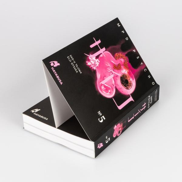 Manga: MPD Psycho 5