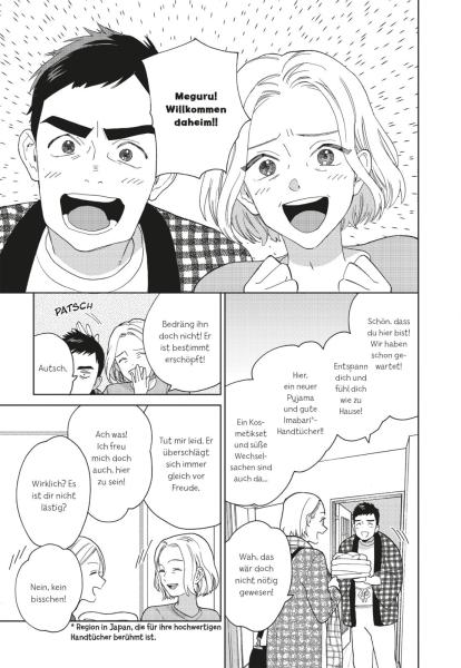 Manga: My Genderless Boyfriend 2