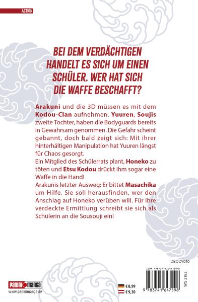 Manga: Honeko Akabanes Bodyguard 10