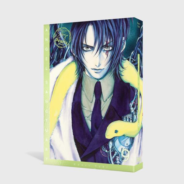 Manga: Angel Sanctuary Pearls 9