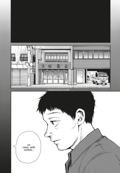 Manga: Who Saw the Peacock Dance in the Jungle? 4