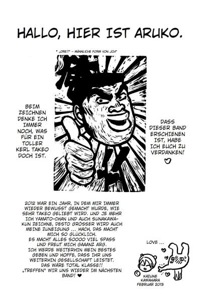 Manga: My Love Story!! – Ore Monogatari Remix 02
