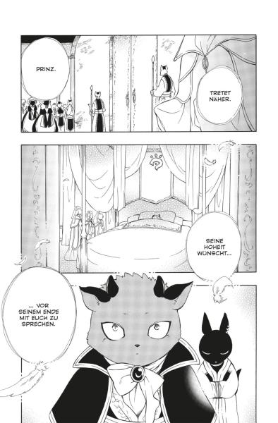 Manga: Sacrifice to the King of Beasts 07