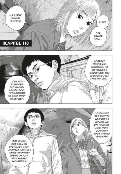 Manga: Under Ninja 14