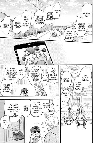 Manga: Blue Sky Complex 06