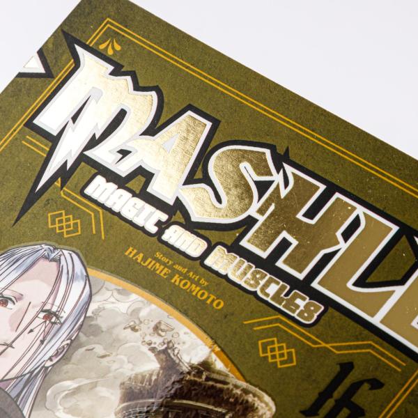 Manga: Mashle: Magic and Muscles 16
