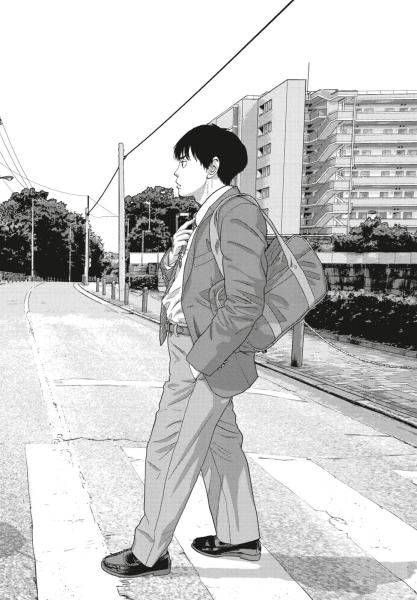 Manga: Under Ninja 7