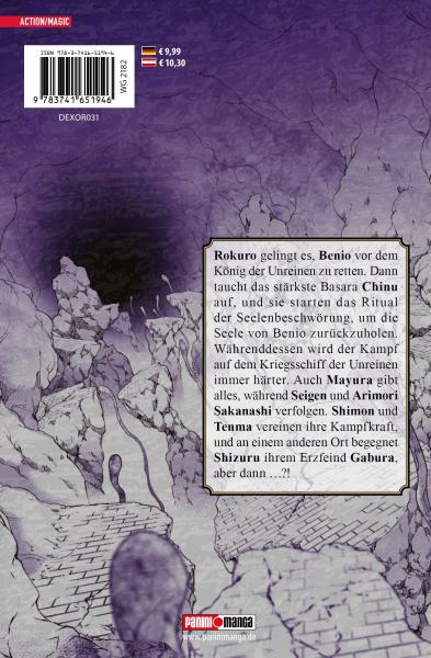 Manga: Twin Star Exorcists - Onmyoji 31