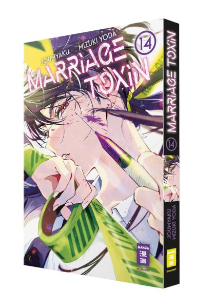 Manga: Marriage Toxin 14