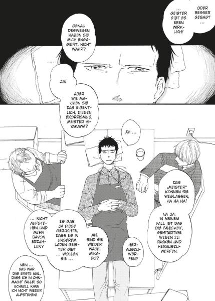 Manga: Die Nacht hinter dem Dreiecksfenster – The Night Beyond the Tricornered Window: Manga Pack 1 (Band 1-4)